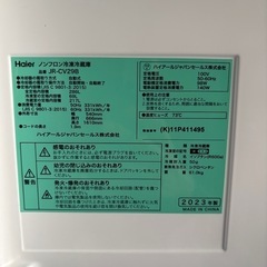 【高年式・美品】Haier 3ドア冷蔵庫 JR-CV29B【大阪府内配送・設置無料✨】の画像