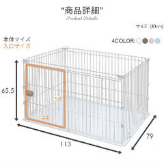 【値下げしました！美品】ペットゲージ、ペットサークルの画像
