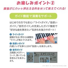 ガイド機能付きYAMAHA電子ピアノ　EZ-J220の画像