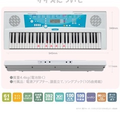 ガイド機能付きYAMAHA電子ピアノ　EZ-J220の画像
