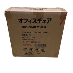 キャスター付き丸椅子 50〜65.5cm 3.5kg スツール 耐荷重102kgの画像