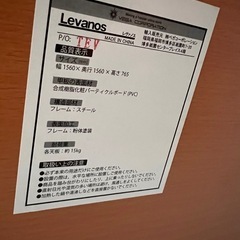 勉強机、作業机売ります。値段交渉可能。の画像