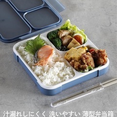 お弁当箱セット　　の画像