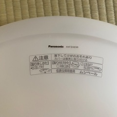 シーリングライト パナソニックの画像