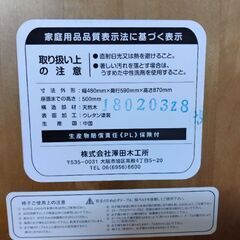 子供用 ハイチェアの画像