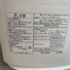 Panasonic パナソニック 除湿乾燥機 F-YZHX60 衣類乾燥機の画像