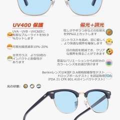 新品　調光偏光サングラスの画像