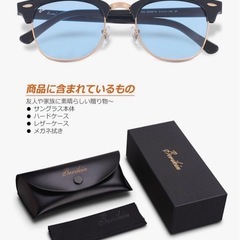 新品　調光偏光サングラス