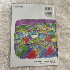 絵本の画像