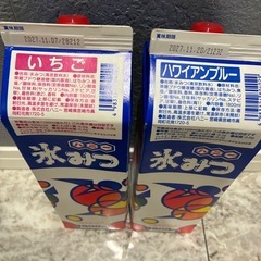 大容量⭐︎かき氷シロップの画像