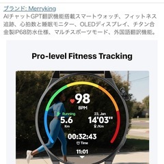 格安出品⭐️【新品未開封】 多機能スマートウォッチの画像