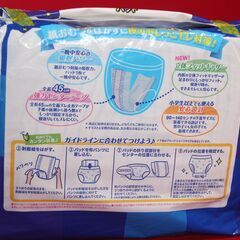 【夜用パッド BIGより大きいサイズ以上】グーン ナイトキッズ パッド (下着サイズ目安 90~140cm) 22枚 男女共用 [寝返りしてもズレにくい]の画像