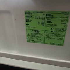 1人用冷蔵庫の画像