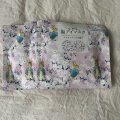 【受け渡し先決定】入浴剤、フェイスパック、アイマスクセットの画像