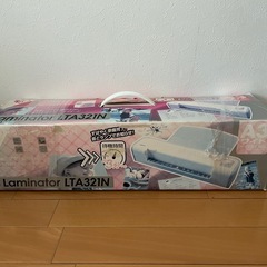 アイリスオーヤマ製　ラミネーター A3サイズまでの画像