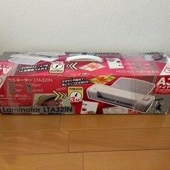 アイリスオーヤマ製　ラミネーター A3サイズまでの画像