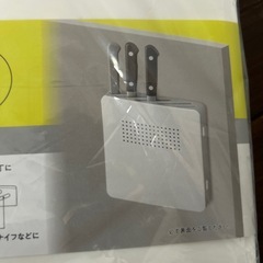 包丁ケース　スリムの画像