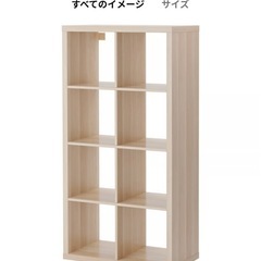 【IKEA】KALLAX カラックス　6マス収納の画像