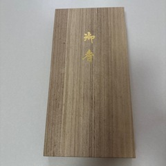 線香　
桐箱に入った宇野千代の新しい淡墨の桜線香の画像