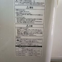パナソニック 洗濯機 2015 7kgの画像