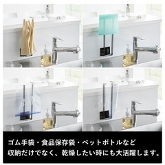 山崎工業　グローブホルダー　未使用の画像