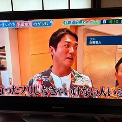 Panasonic 2007年製　37型　テレビの画像