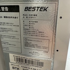 BESTEK 冷蔵庫　85L  2018年製の画像