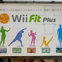 wii本体セット➕wii fit plusの画像