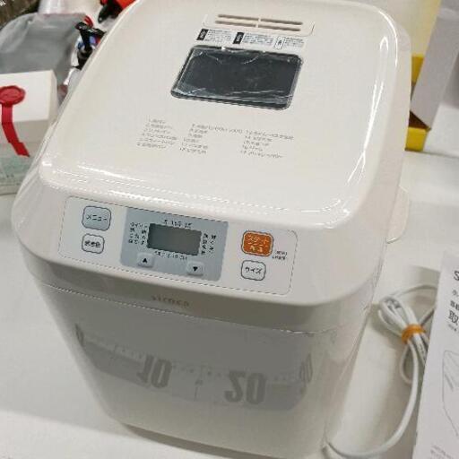 0803-026 シロカホームベーカリーSB-111 (ジモスポ横浜瀬谷店