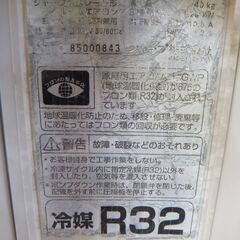 シャープエアコン6.3K　２１畳用　２０１８年　標準取り付け工事込み　3ヶ月保証　の画像
