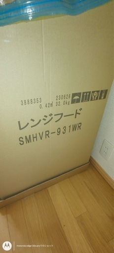 右壁面取付タイプサイドフード