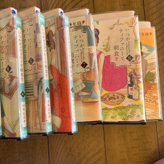 中古漫画☆いつかティファニーで朝食をの画像