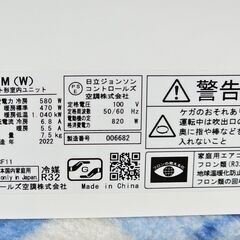 日立/HITACHI エアコン 2022年 ステンレスクリーン ヒートアタック 主に6畳向け RAS-DT22M 冷房2.2kW 暖房2.2kWの画像