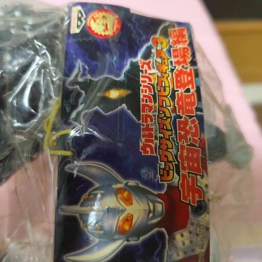 ゼットン ビッグサイズソフビフィギュア 非売品 Yahoo!オークション - ビッグサイズソフビフィギュア ゼットン(電飾)