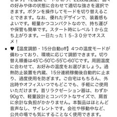 【2025新設計 ・6つパッド 】ネックケア 首 リラクゼーション器 の画像