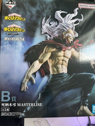 僕のヒーローアカデミア　一番くじフィギュア　おまけ付き