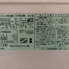 冷蔵庫の画像