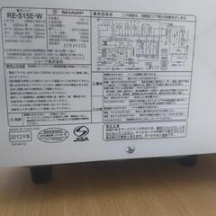 【お取引様決まりました】SHARP 電子レンジ ホワイト系 シャープの画像