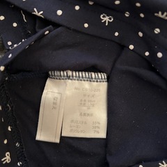 キッズ15 /  半袖肌着　95  2枚セット の画像