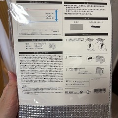 【未使用】エアコン室外機ガード　ニトリの画像