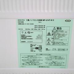 三菱ノンフロン冷凍庫 MF-U14T-B形 144L 2012年製 ブラックカラー ドア凹みあり 動作確認済み【こちらは店舗です。浜村鹿野温泉ICから3分 買取本舗 宮本リサイクル 営業時間9～19時 定休日水曜のみ←連絡できませんm(_ _)m】の画像