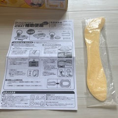 アンパンマン　2way 補助便座の画像