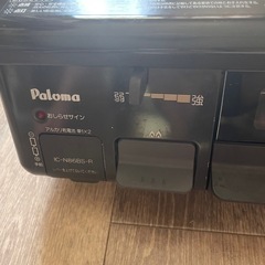 ガスコンロの画像