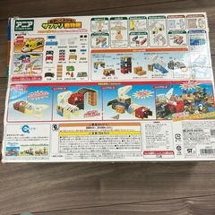 アニア　アドベンチャーの画像