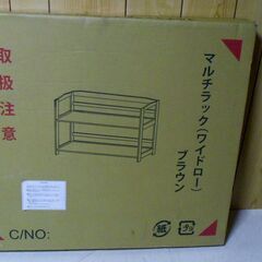 酒井産業★マルチラック ワイドロー　木製 本棚 棚 書棚 幅広 2段 ラック 木製ラック ブラウン 北欧　￥17,380 円★未開封の画像
