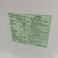冷蔵庫　一人暮らし用の画像
