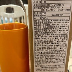 値下げ未使用　ネスプレッソポーチガラスボトル 500mlの画像