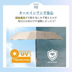 ❤️新品❤️折りたたみ傘 ワンタッチ 自動開閉 遮光100% 晴雨兼用 メンズ 軽量 耐風の画像