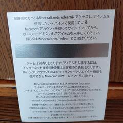 新品マイクラ　キッズキャップ&交換カードの画像