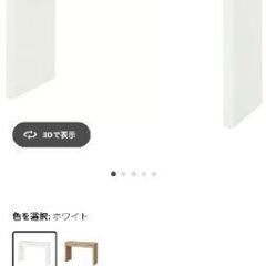 イケア IKEA MALM マルム ドレッサー　ホワイト　120x41 cmの画像